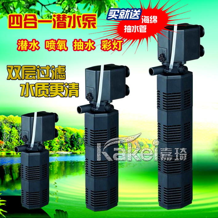 海寶水泵雙層過濾 海寶水泵雙層過濾