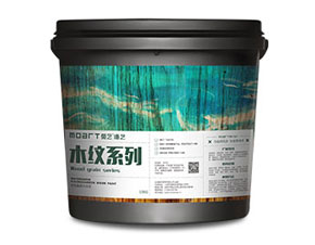 莫藝木紋漆鍍鋅管護(hù)欄外墻仿木紋藝術(shù)涂料