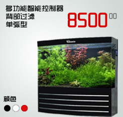 亞克力8500