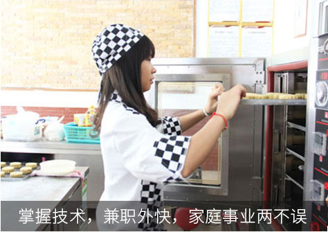 私房烘焙，風(fēng)險(xiǎn)低，靈活創(chuàng)業(yè)自由掙錢(qián)